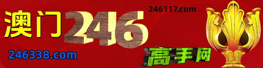 246̳